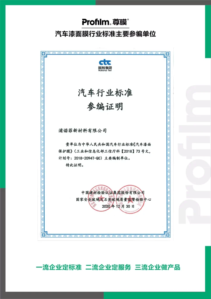 cert-20240220164641-68d2caba3014d