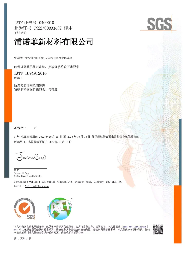 cert-20240220165741-68d2cac3c7152-68d2cb92aa6e0