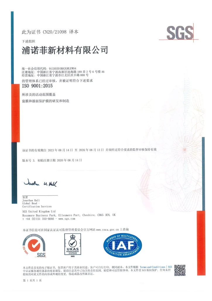 cert-20240625095252-68d2cacf5a7b8